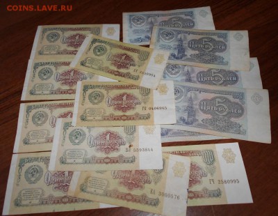 1р+5р 1991 14 бон, с рубля, до 26.11.2017 до 22 00 мск - DSCN1371.JPG