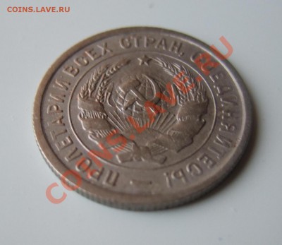 20 коп 1933 г. кладовая, XF, без обращен до 23.03.11 в 22-00 - а 006