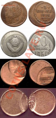 Вопрос про качество изготовления имперских монет - 21