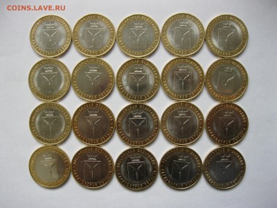 10 руб. БИМ  Саратовская 20 шт. по 13 р. до 1.12 в 22-00 - IMG_6607.JPG