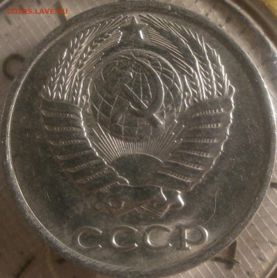 10 копеек 1985 - 10к1985 004.JPG