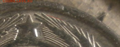 10 копеек 1985 - 10к1985 014.JPG