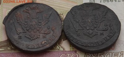 5 копеек 1772, 1778 ЕМ - DSC_0002.JPG