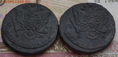 5 копеек 1778, 1785 ЕМ - DSC_0003.JPG