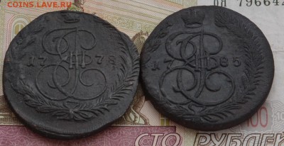 5 копеек 1778, 1785 ЕМ - DSC_0001.JPG
