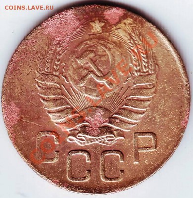 3 коп 1946 г. до 25.03.11г. в 19.00 - IMAGE0297.JPG