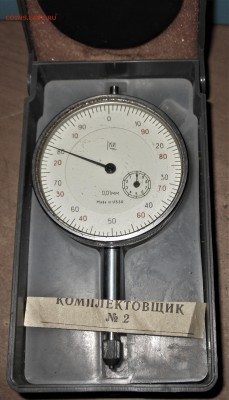 СССР Прибор (l_ки) 01.12.17 22-00 - IMG_6712.JPG