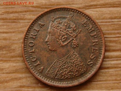 12 анна 1889 до 28.11.17 в 22.00 М - IMG_6650.JPG
