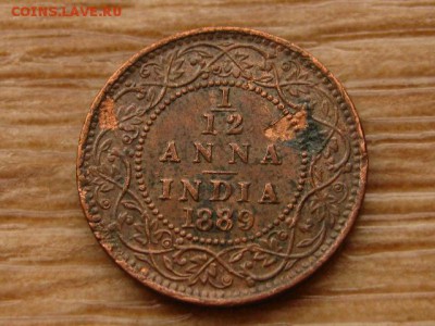 12 анна 1889 до 28.11.17 в 22.00 М - IMG_6649.JPG