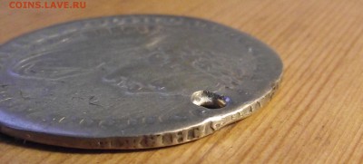 Рубль 1721 (с дыркой) до 29.11.17 22:00 МСК - DSCF5596.JPG