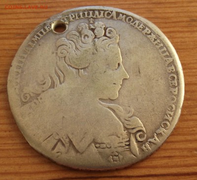 Рубль 1731 (с дыркой) до 29.11.17 22:00 МСК - DSCF5589.JPG