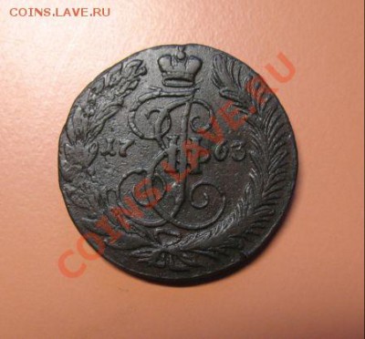 5коп1763г ем монета из клада, до 21 .03.2011г 21-00мск - !!! !!!! !!!!!!!!!!!!!!!!!!!!!!!!!!!!!!!!!!!!! 001