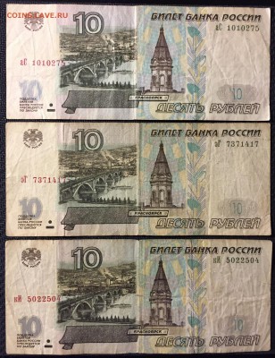 Хх 3)оборотн. - IMG_0527.JPG