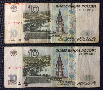 Хх 3)оборотн. - IMG_0525.JPG