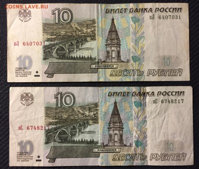 Хх 3)оборотн. - IMG_0523.JPG