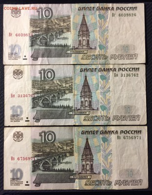 Хх 3)оборотн. - IMG_0519.JPG