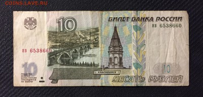 Хх 3)оборотн. - IMG_0517.JPG