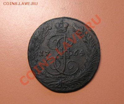 5коп1765г ем монета из клада, до 21 .03.2011г 21-00мск - !!! !!!! !!!!!!!!!!!!!!!!!!!!!!!!!!!!!!!!!!!!! 005