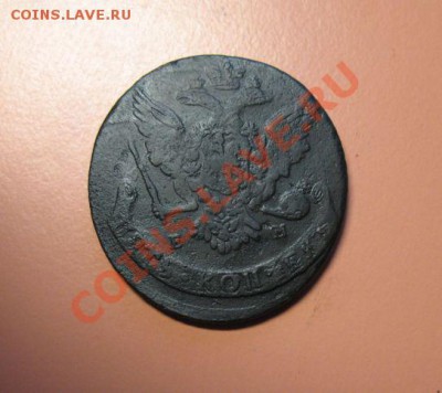 5коп1765г ем монета из клада, до 21 .03.2011г 21-00мск - !!! !!!! !!!!!!!!!!!!!!!!!!!!!!!!!!!!!!!!!!!!! 006
