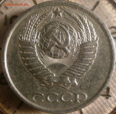 10 копеек 1980 шт.2.3 - 10к1980шт.2.3 001.JPG