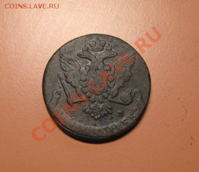 5коп1764г ем монета из клада, до 21 .03.2011г 22-00мск - !!! !!!! !!!!!!!!!!!!!!!!!!!!!!!!!!!!!!!!!!!!! 008