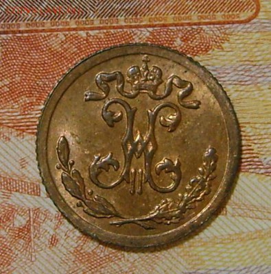 4 копейки 1898 г. спб (В БЛЕСКЕ) до 30.11.17г  с 200р - DSC03973.JPG