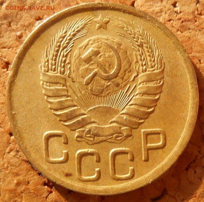 Определение 3 коп. 1946 г. - DSCN2373.JPG