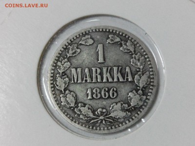 Финляндия, 1 марка 1865, 1866 годы - IMG_20171126_183643