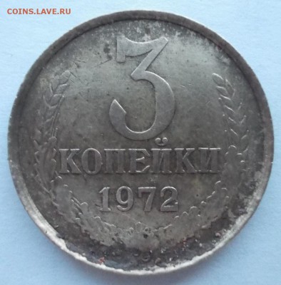 Прошу определить и оценить - DSCN0862.JPG