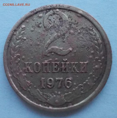 Прошу определить и оценить - DSCN0858.JPG
