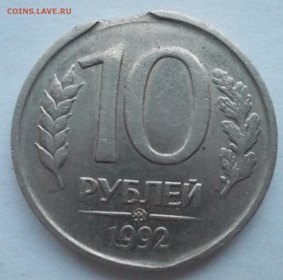 Прошу определить и оценить - DSCN0856.JPG