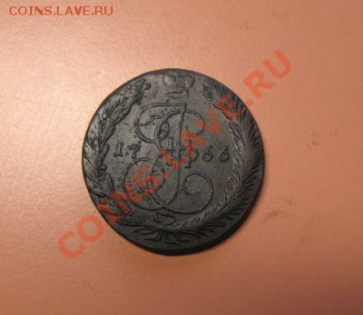 5коп1766г ем монета из клада, до 21 .03.2011г 21-00мск - !!! !!!! !!!!!!!!!!!!!!!!!!!!!!!!!!!!!!!!!!!!! 013