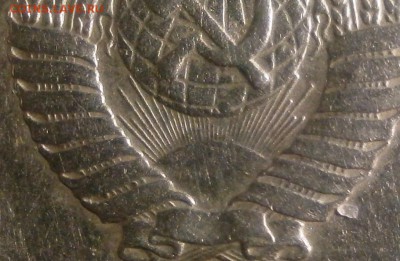 10 копеек 1961 - 10к1961 002.JPG