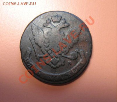 5коп1766г ем монета из клада, до 21 .03.2011г 22-00мск - !!! !!!! !!!!!!!!!!!!!!!!!!!!!!!!!!!!!!!!!!!!! 016
