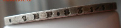 1 р. 1878 спб нф на оценку. - 1-1878-г3