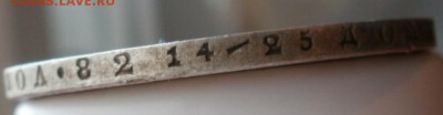 1 р. 1878 спб нф на оценку. - 1-1878-г2