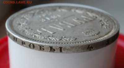 1 р. 1878 спб нф на оценку. - 1-1878-г1