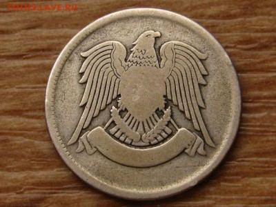 Сирия 50 пиастров 1947 Ag до 28.11.17 в 22.00 М - IMG_6705.JPG