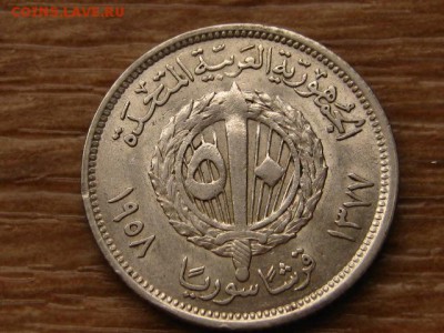 Сирия 50 пиастров 1958 Ag год-тип UNC до 28.11.17 в 22.00 М - IMG_6706.JPG