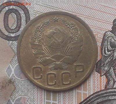 3 копейки 1935 новый тип до 28-11-2017 до 22-00 по Москве - 3 35 Н А