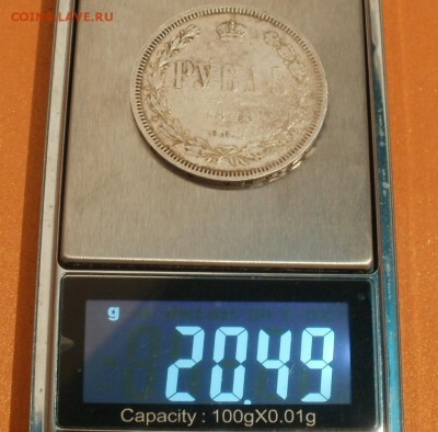 1 р. 1878 спб нф на оценку. - 1-1878-вес