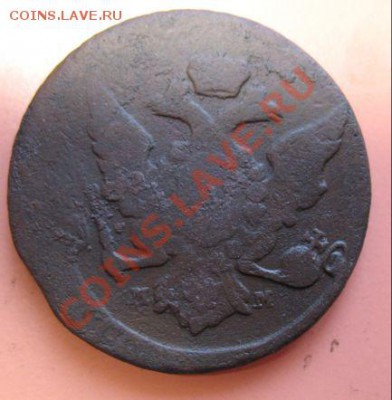 5коп1759г мм , до 21 .03.2011г 21-00мск - !!! !!!! !!!!!!!!!!!!!!!!!!!!!!!!!!!!!!!!!!!!! 020