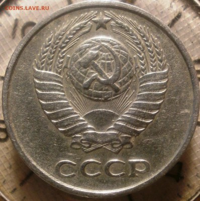 10 копеек 1961 - 10к1961 014.JPG