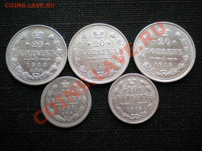20 коп.13,14,15. 10 коп. 07,16 до 21.03.10. в 22.00 мв - P3190002.1