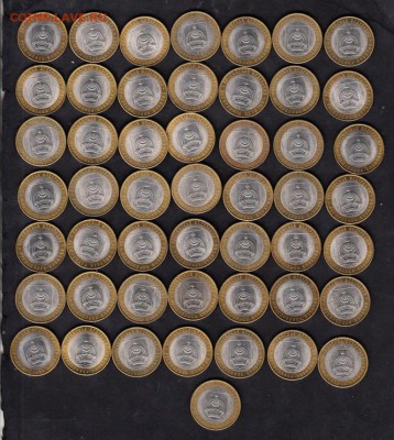 РФ 2011 10р Бурятия 50шт - 457