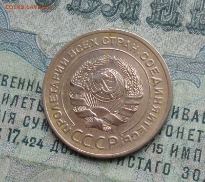 5 копеек 1928 года. До 29.11.17. - DSC02281.JPG