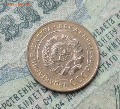 5 копеек 1928 года. До 29.11.17. - DSC02280.JPG