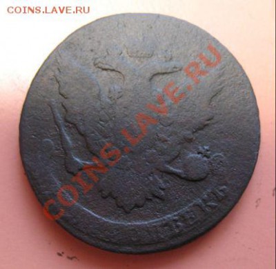 5коп1758г , до 21 .03.2011г 21-00мск - !!! !!!! !!!!!!!!!!!!!!!!!!!!!!!!!!!!!!!!!!!!! 022