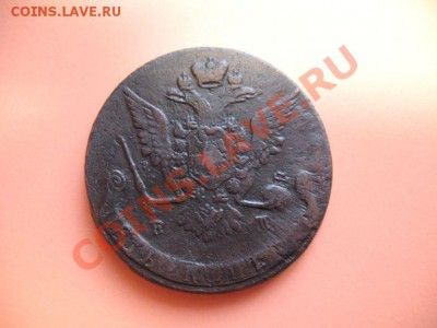 5коп1769г ем монета из клада, до 21 .03.2011г 21-00мск - !!! !!!! !!!!!!!!!!!!!!!!!!!!!!!!!!!!!!!!!!!!! 024