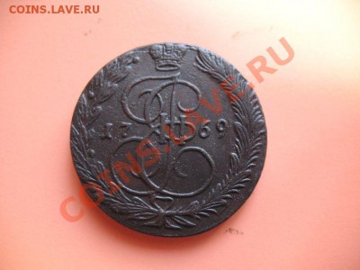 5коп1769г ем монета из клада, до 21 .03.2011г 21-00мск - !!! !!!! !!!!!!!!!!!!!!!!!!!!!!!!!!!!!!!!!!!!! 025